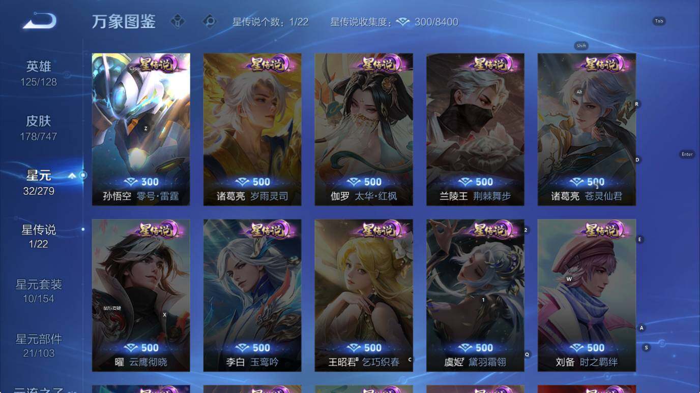 WZCMW3479060王者荣耀账号详情图11