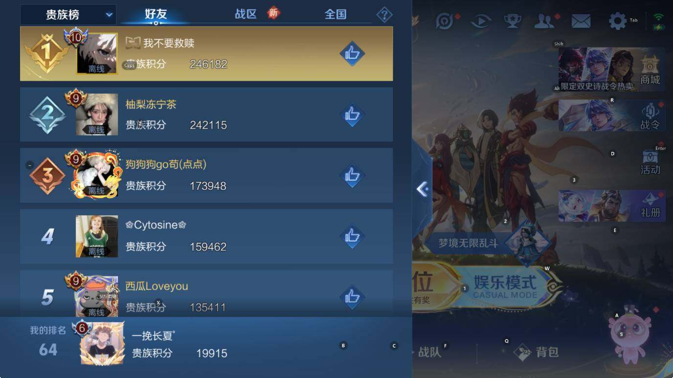 WZCMW3479060王者荣耀账号详情图13