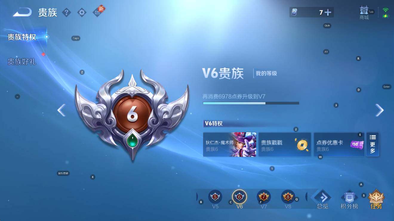 WZCMW3479067王者荣耀账号详情图5