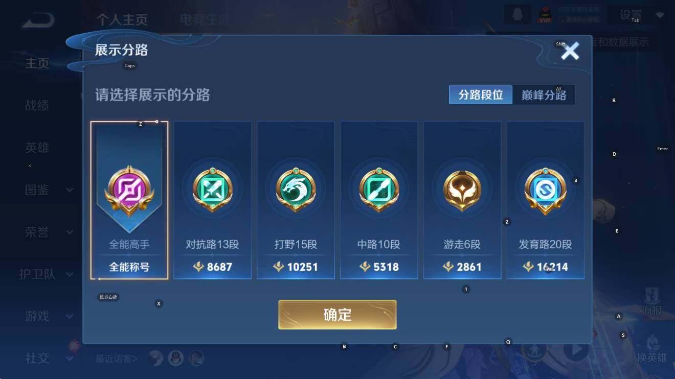 WZCMW3479067王者荣耀账号详情图10