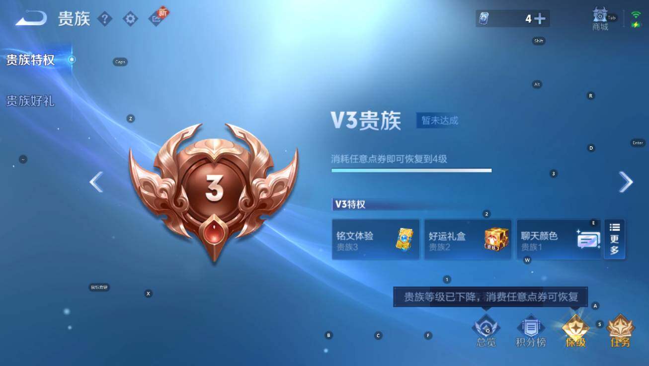 WZCMW3479069王者荣耀账号详情图4