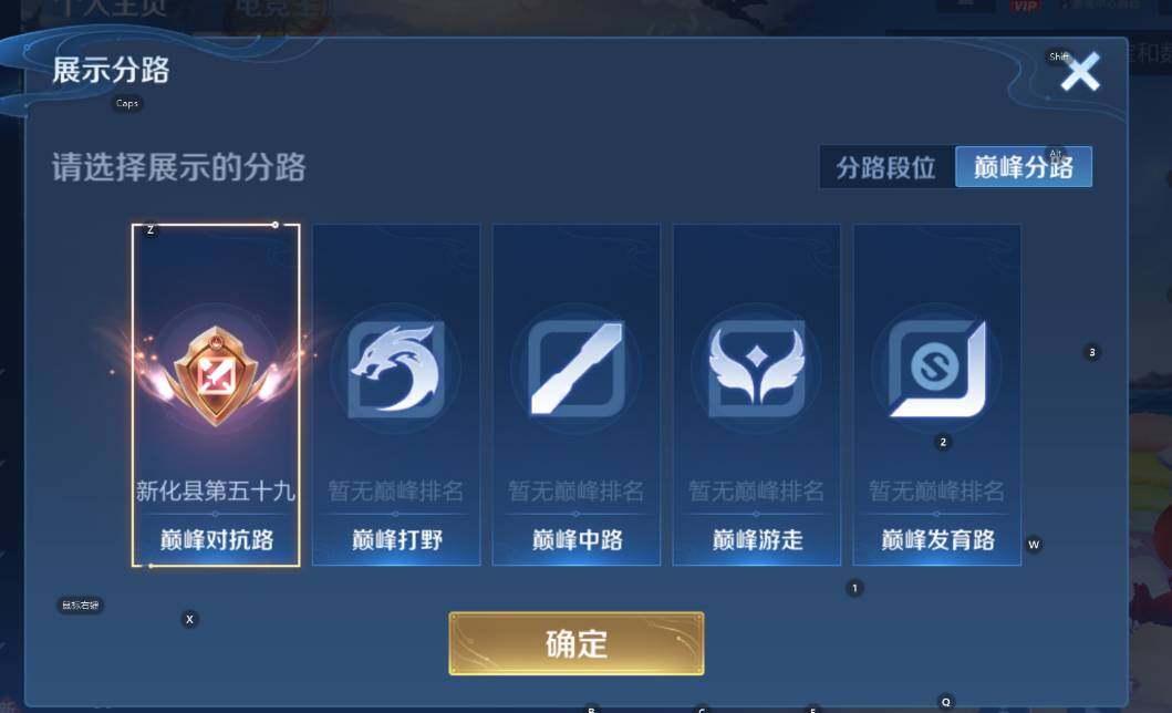 WZCMW3479069王者荣耀账号详情图7