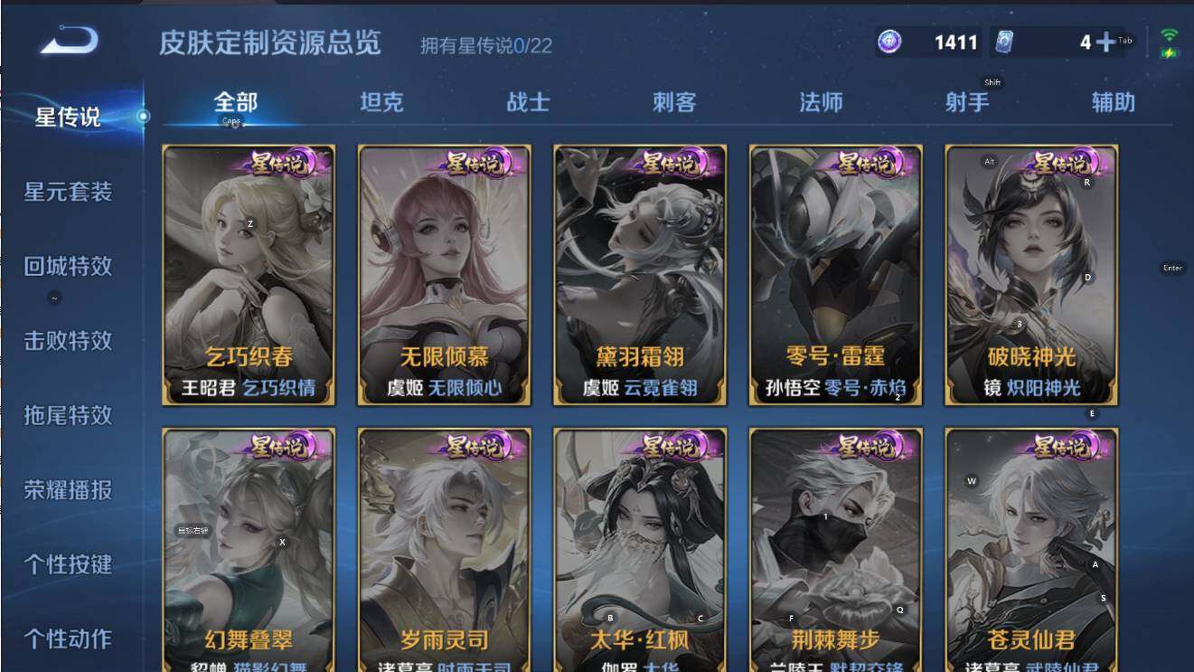 WZCMW3479069王者荣耀账号详情图15