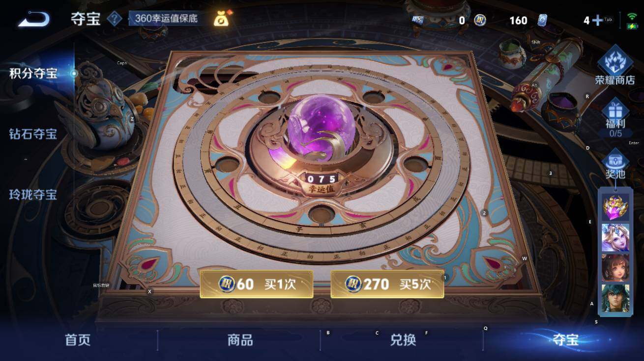 WZCMW3479069王者荣耀账号详情图17