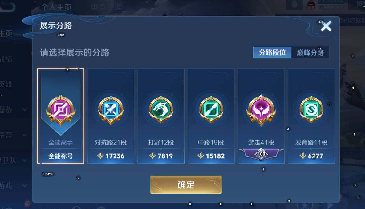 WZCMW3479070王者荣耀账号详情图12