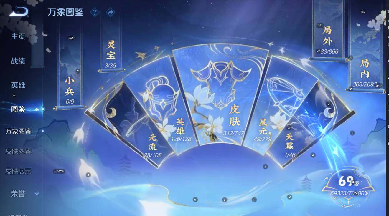 WZCMW3479070王者荣耀账号详情图13