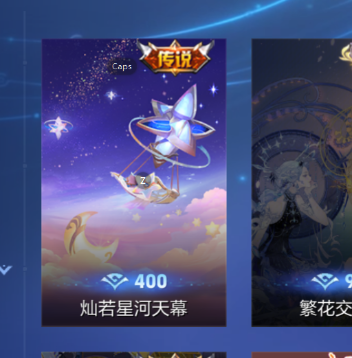 WZCMW3479070王者荣耀账号详情图14