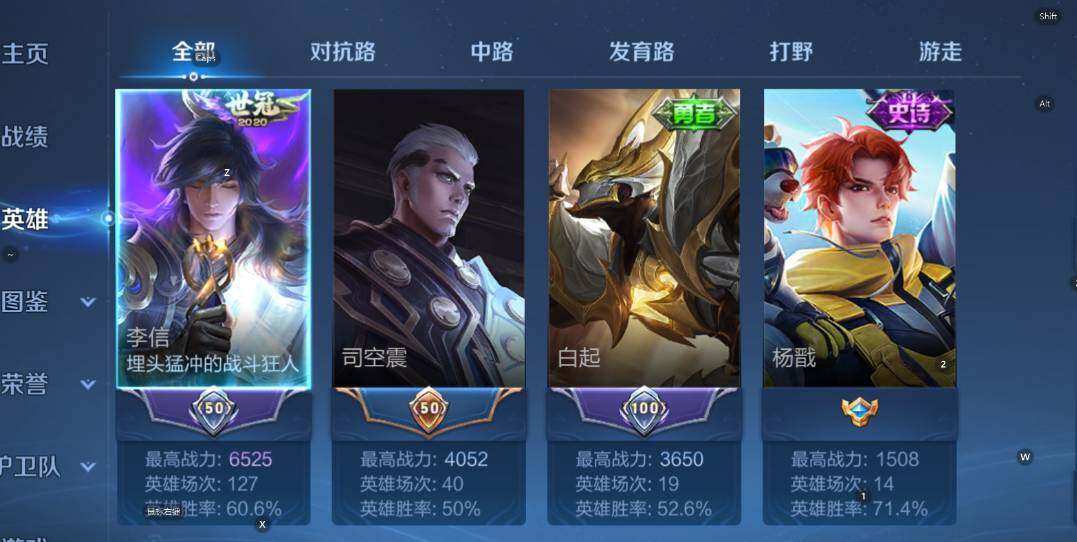 WZCMW3479070王者荣耀账号详情图15