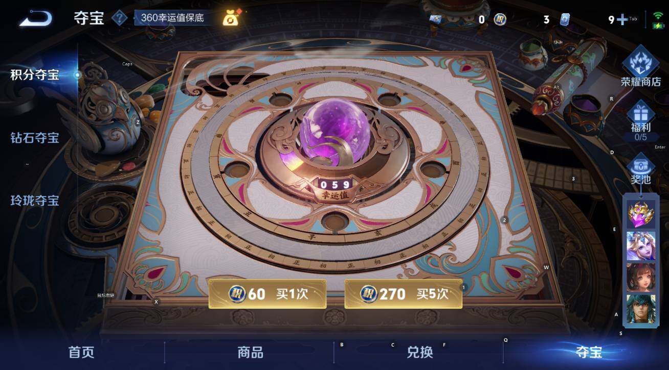 WZCMW3479070王者荣耀账号详情图20