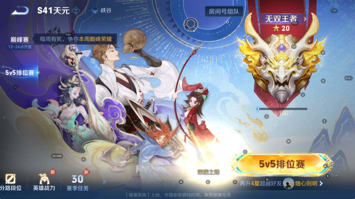 WZCMW3479071王者荣耀账号详情图7