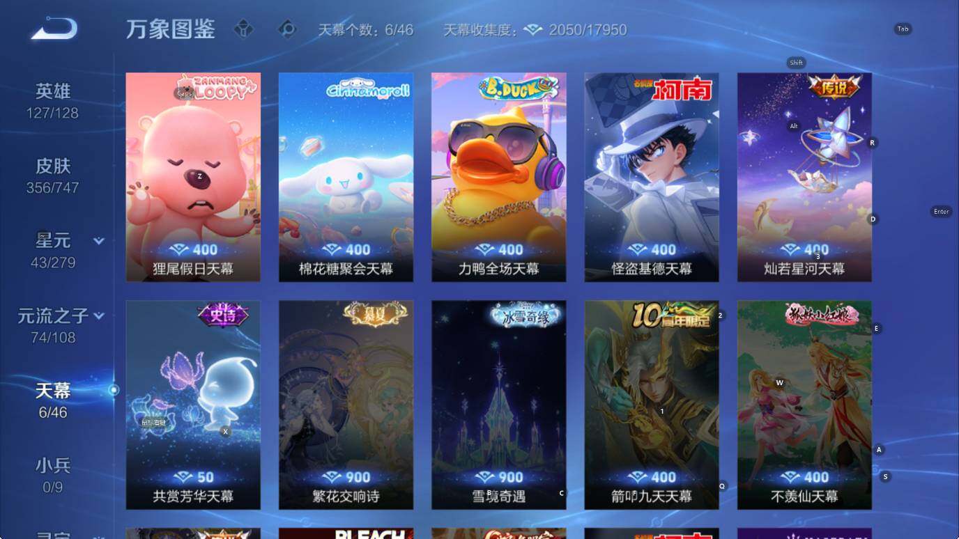 WZCMW3479071王者荣耀账号详情图14