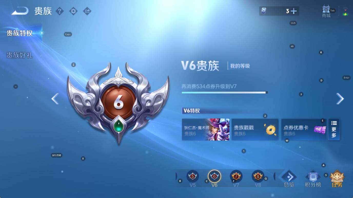 WZCMW3479081王者荣耀账号详情图5