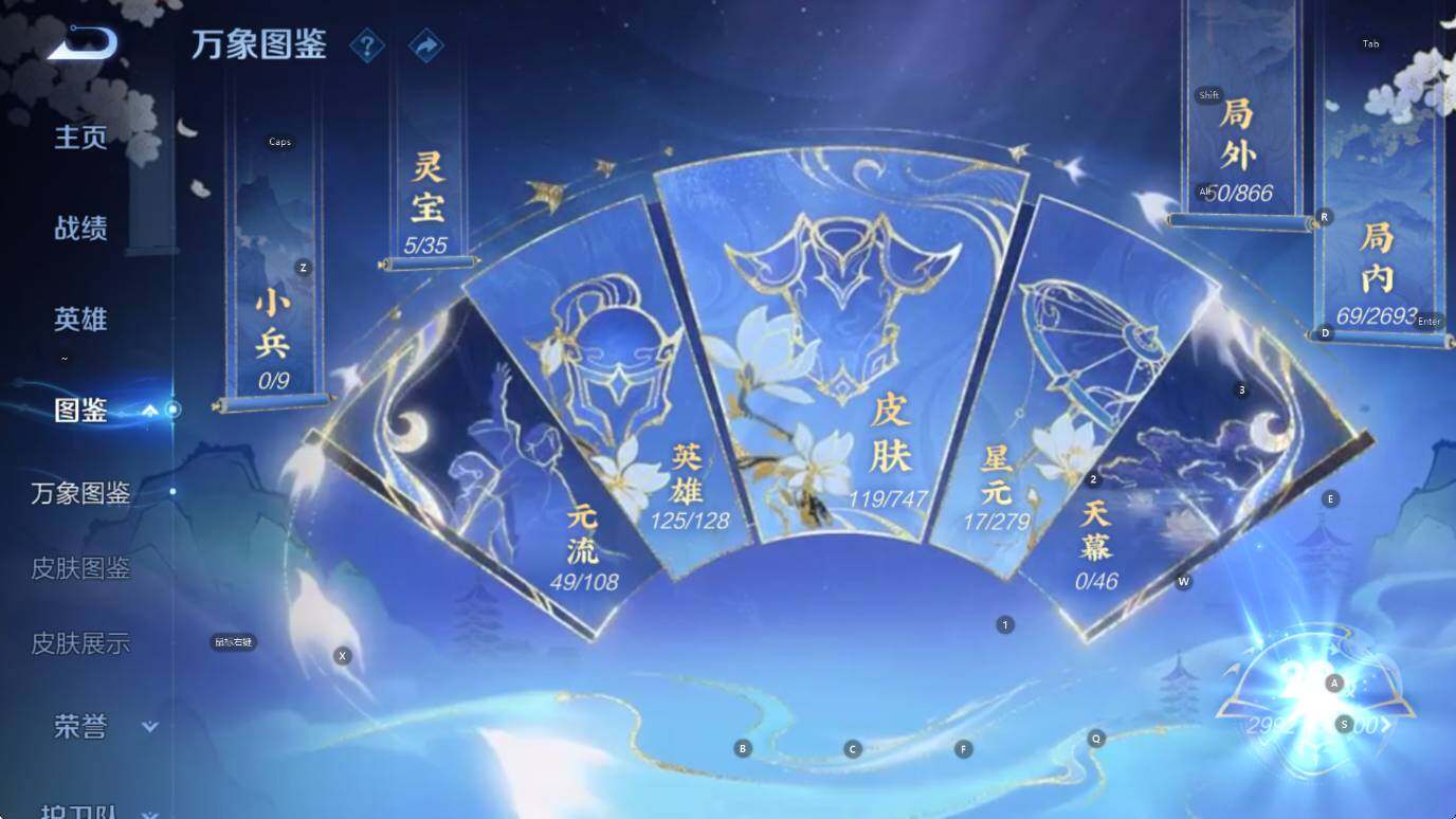 WZCMW3479081王者荣耀账号详情图9