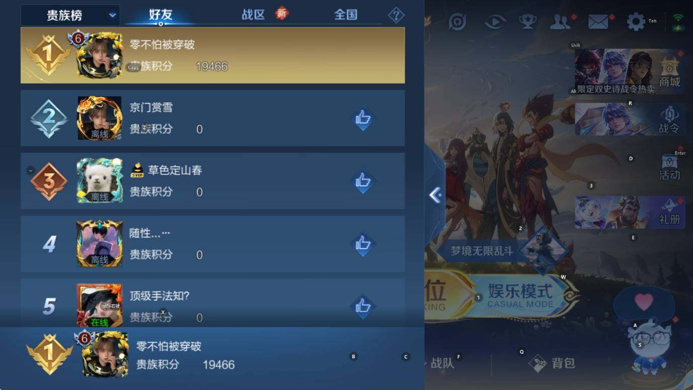 WZCMW3479081王者荣耀账号详情图12