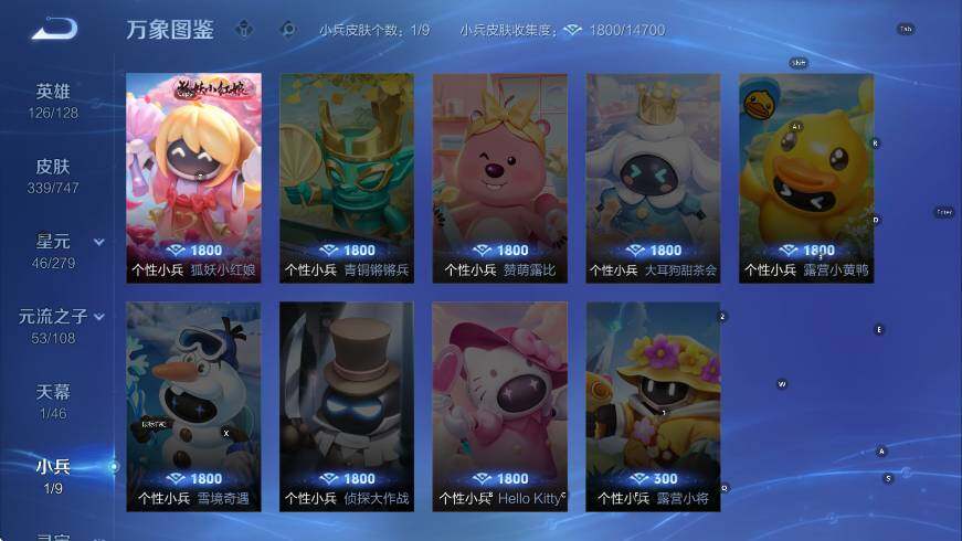 WZCMW3479098王者荣耀账号详情图15