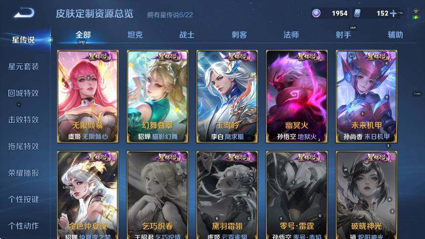 WZCMW3479098王者荣耀账号详情图22