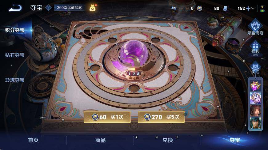 WZCMW3479098王者荣耀账号详情图24