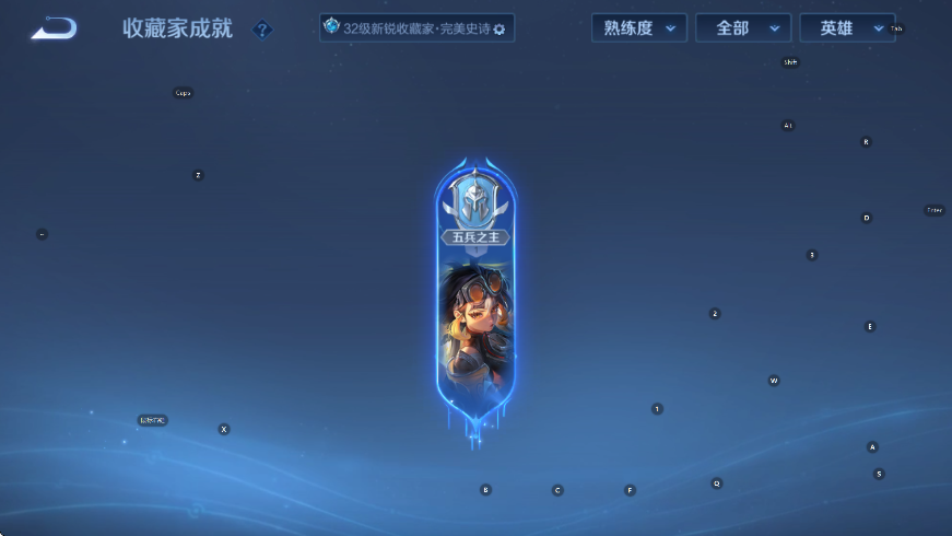 WZCMW3479111王者荣耀账号详情图11