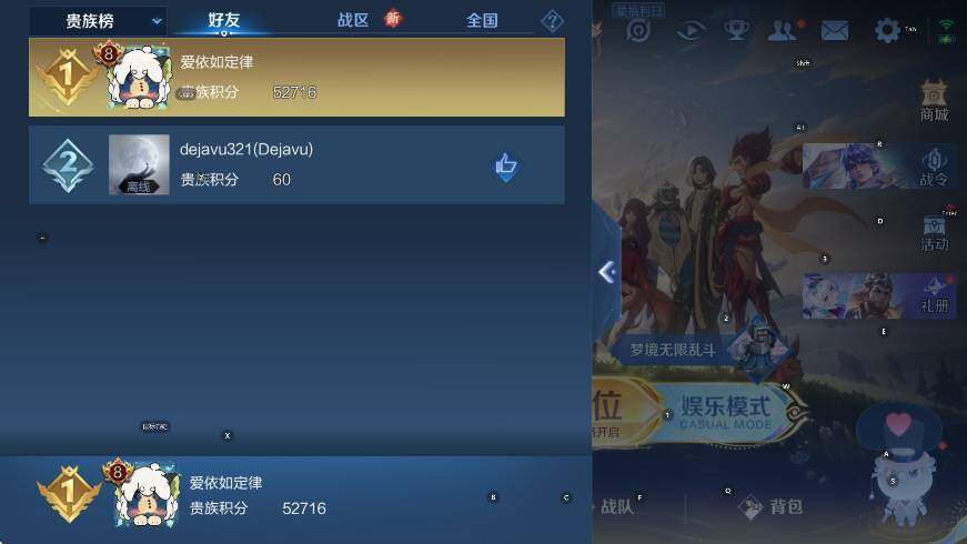 WZCMW3479114王者荣耀账号详情图7 WZCMW3479114王者荣耀账号详情图7