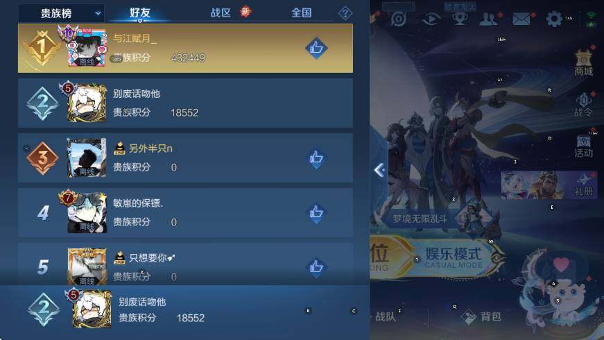 WZCMW3479120王者荣耀账号详情图13