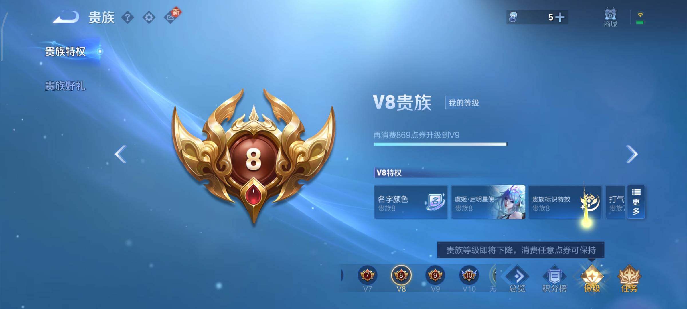 WZCMW425443王者荣耀账号详情图30 WZCMW425443王者荣耀账号详情图30