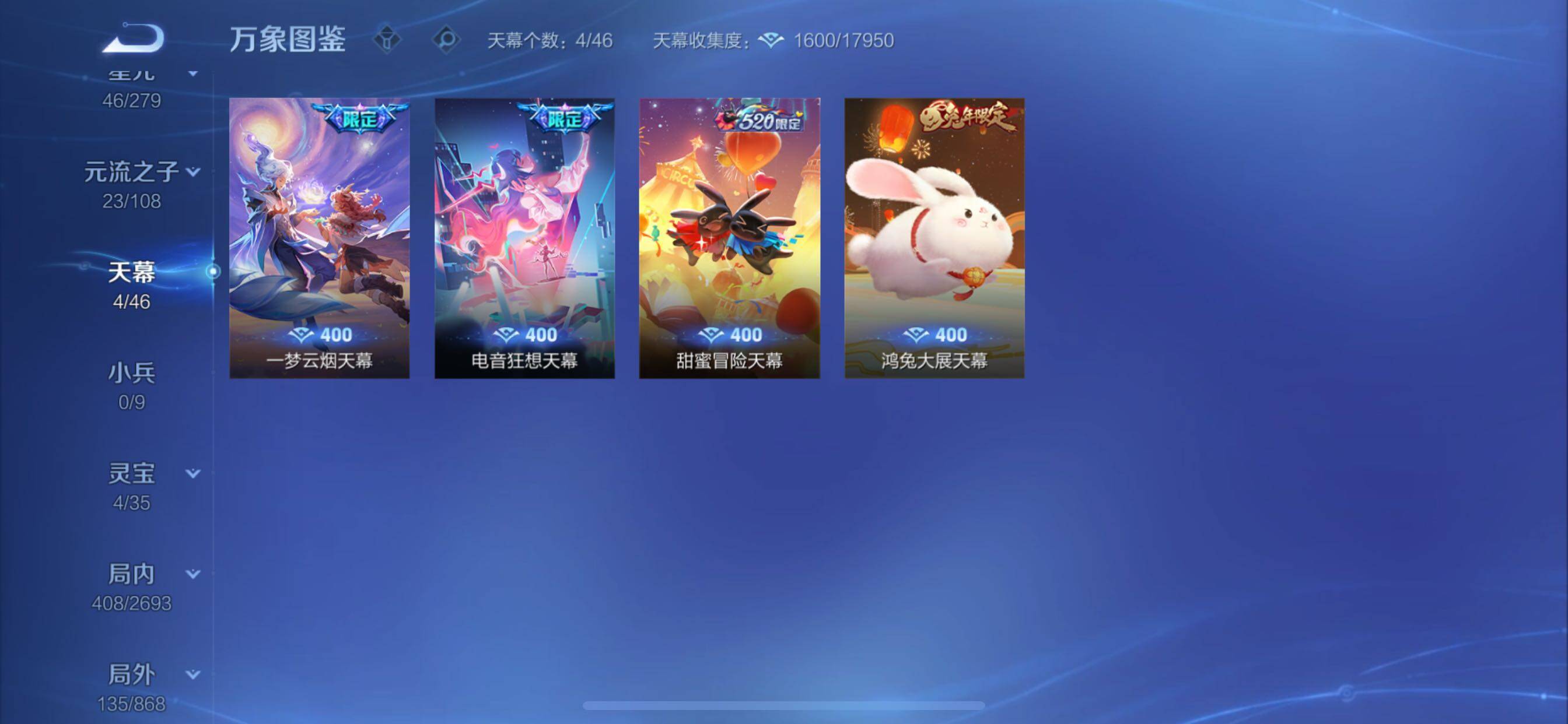 WZCMY3482416王者荣耀账号详情图18