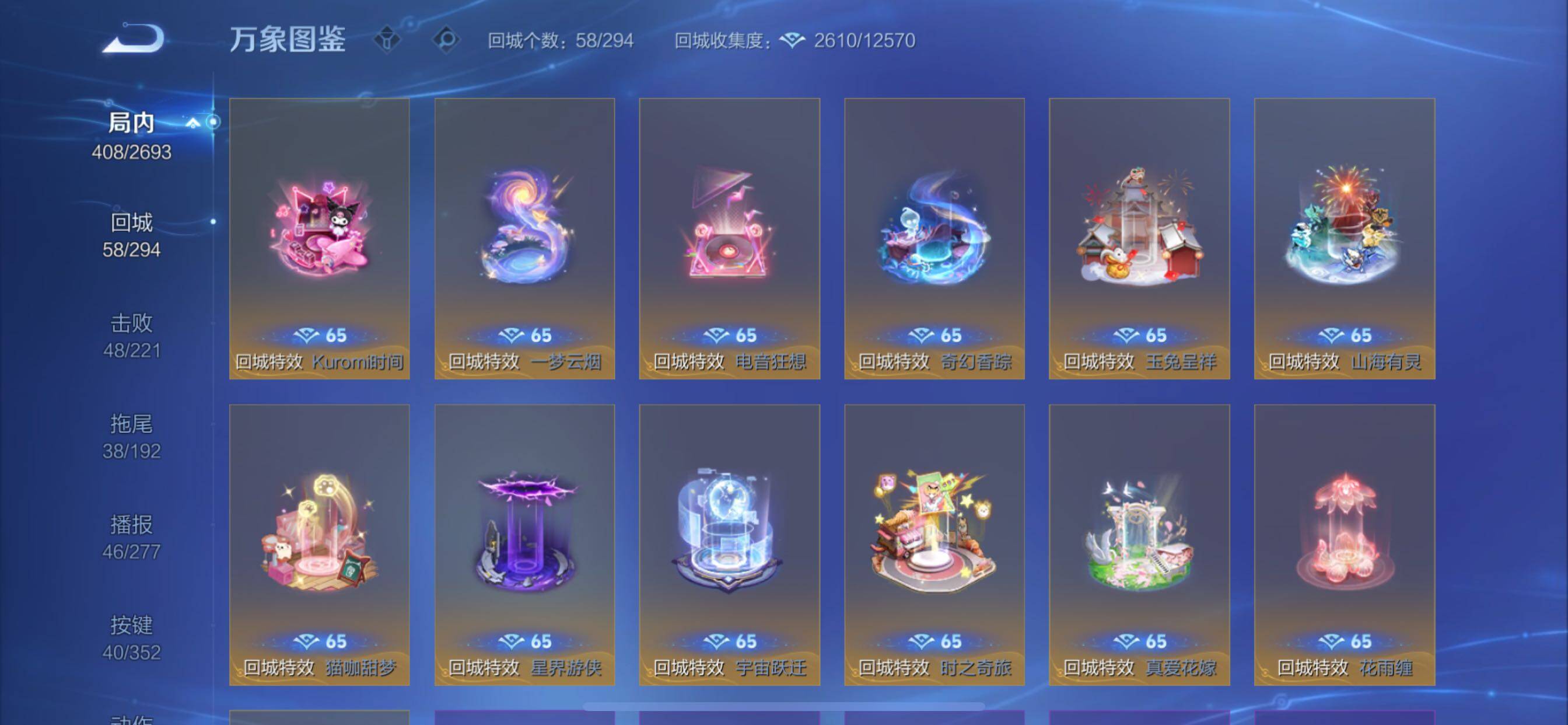 WZCMY3482416王者荣耀账号详情图19