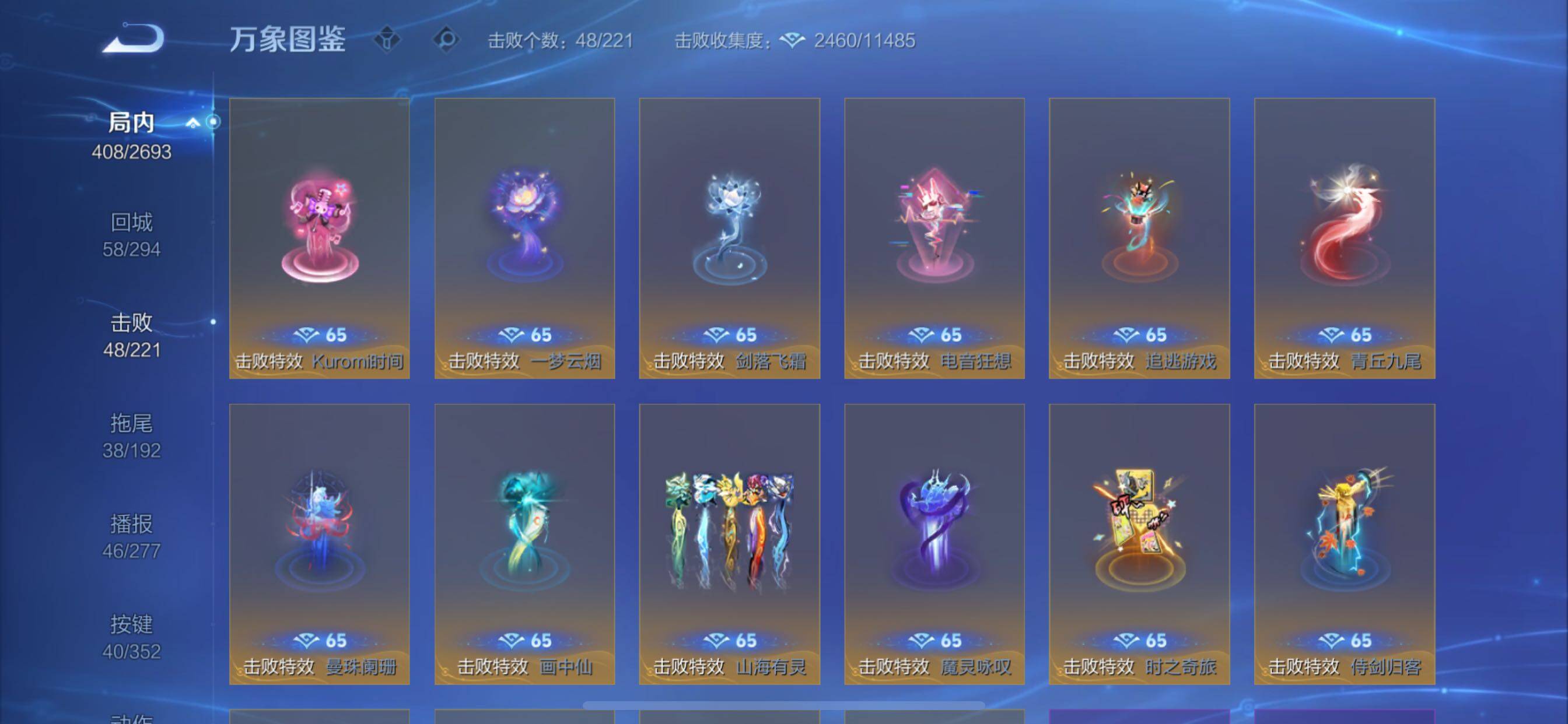 WZCMY3482416王者荣耀账号详情图20