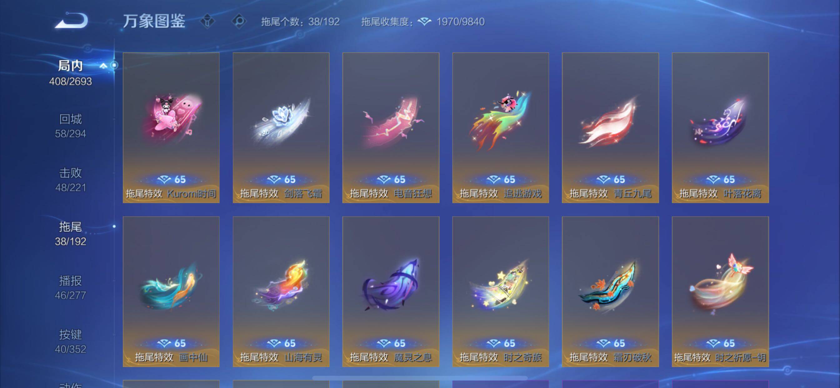 WZCMY3482416王者荣耀账号详情图21