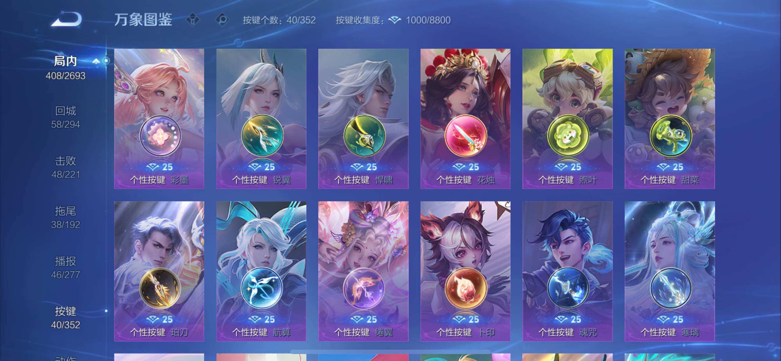 WZCMY3482416王者荣耀账号详情图22