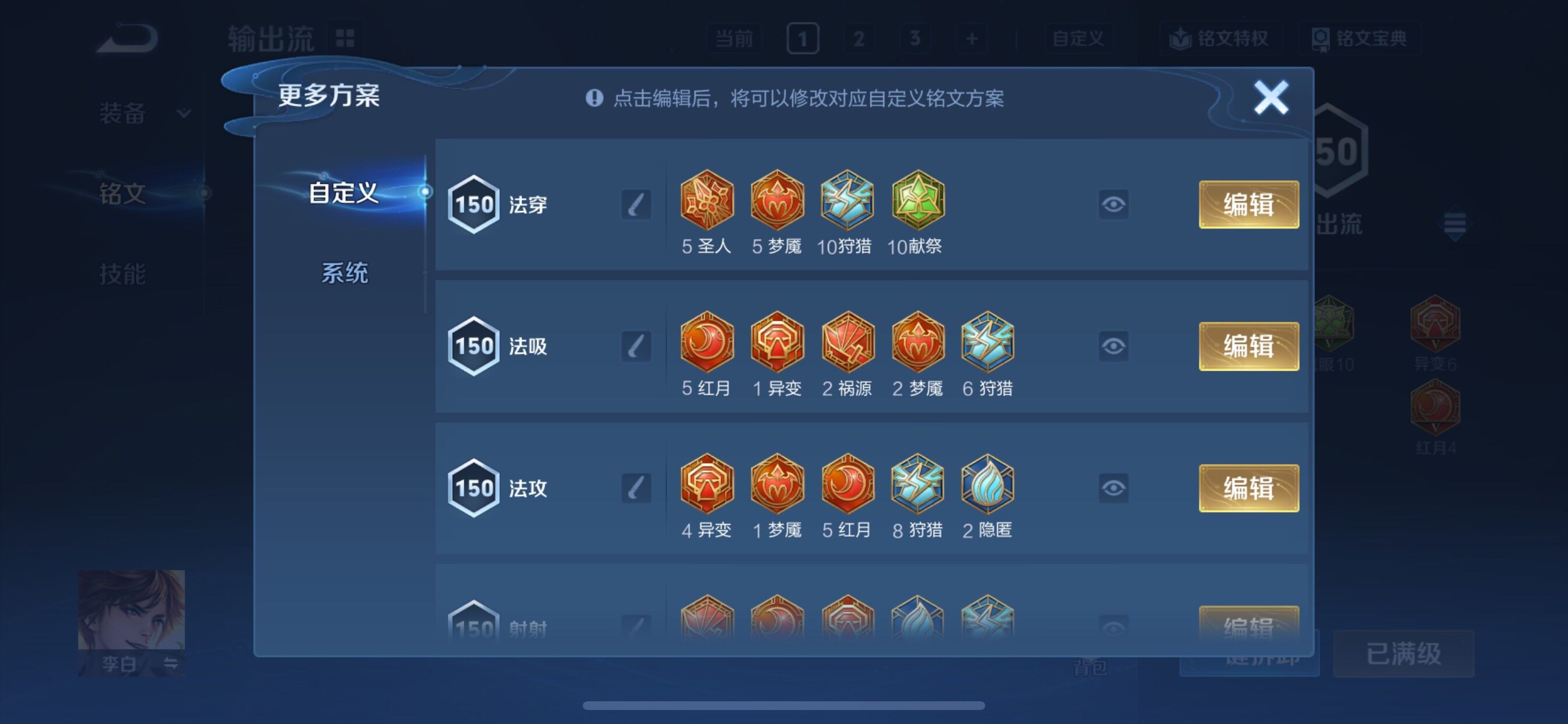 WZCMY3482416王者荣耀账号详情图26