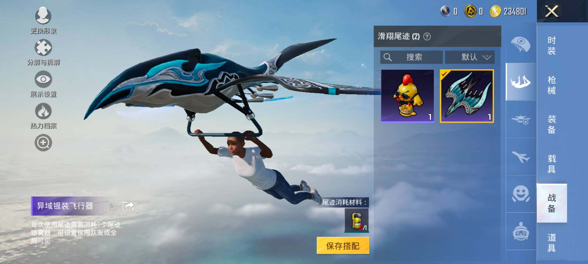 HPCMW420455和平精英账号详情图13 HPCMW420455和平精英账号详情图13