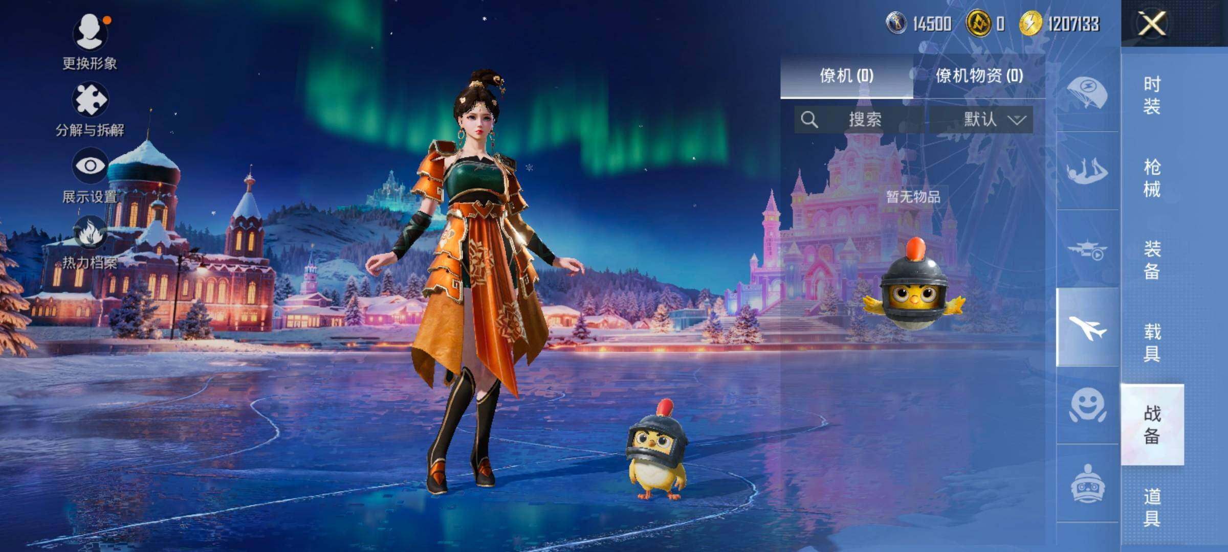 HPLE3454239和平精英账号详情图11