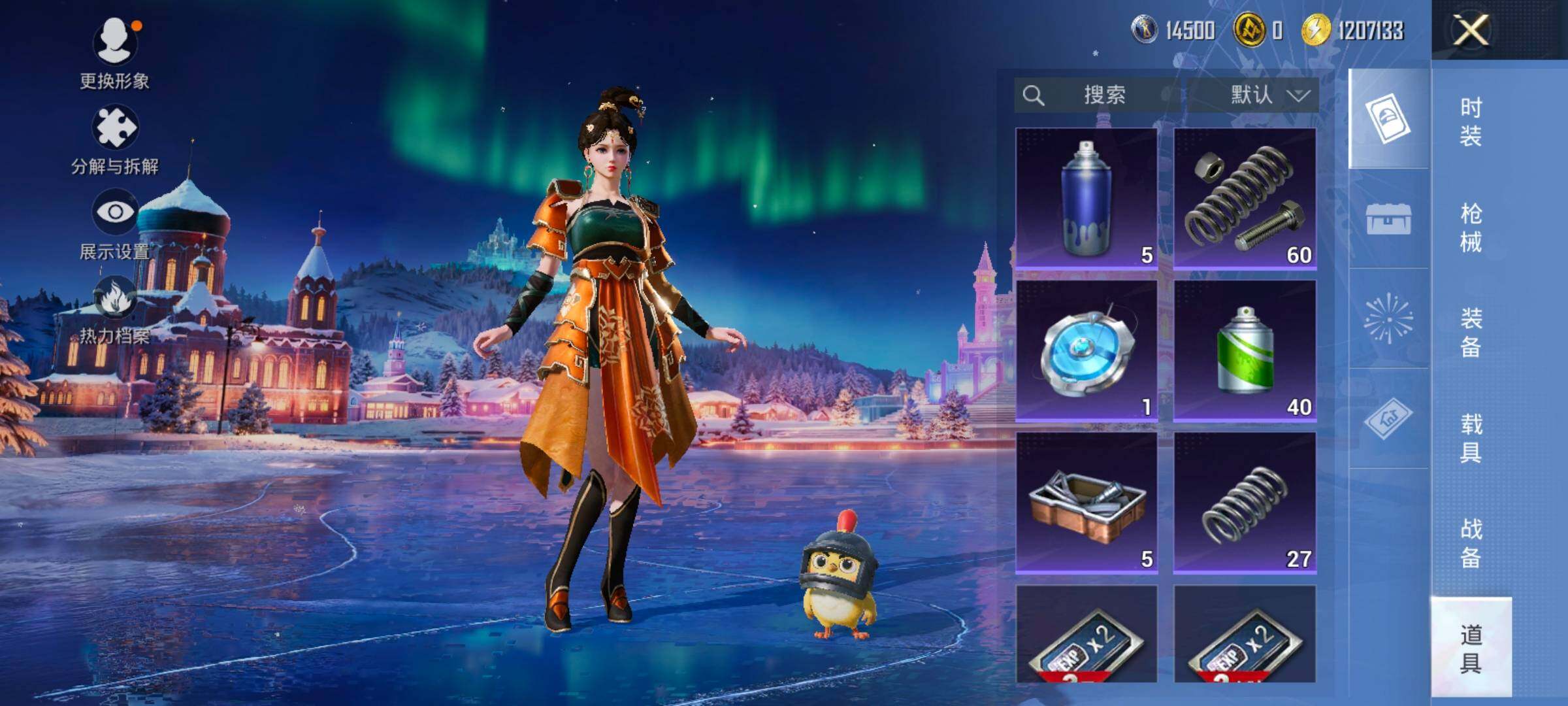 HPLE3454239和平精英账号详情图12