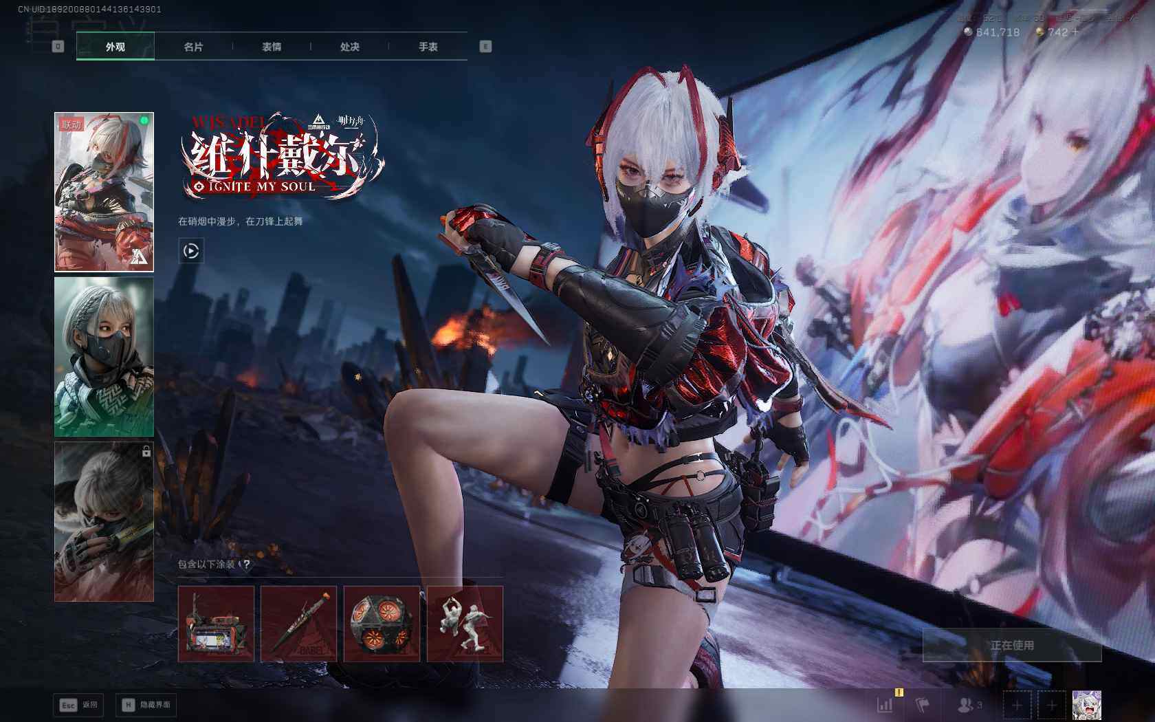 SJZQM3103197三角洲行动账号详情图6