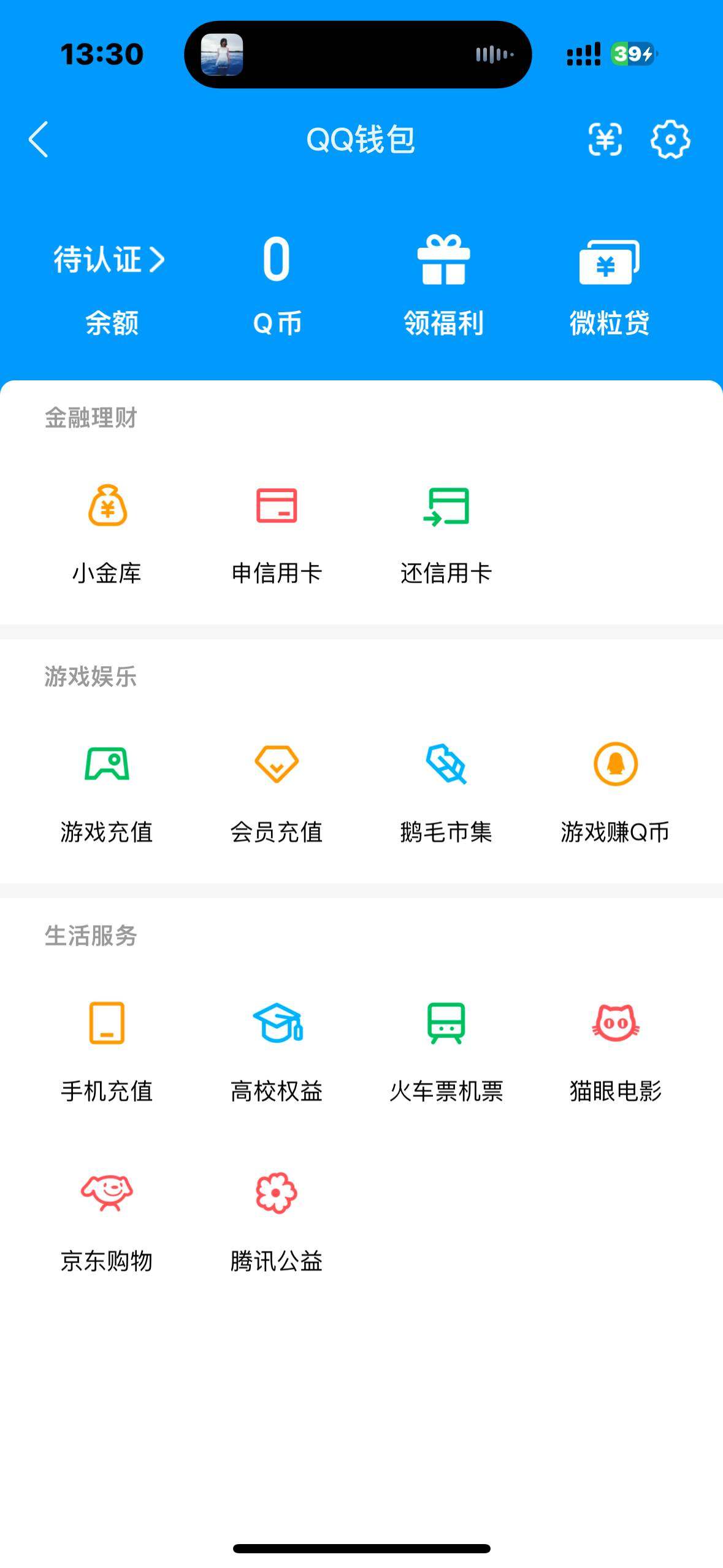 WZ033480020王者荣耀账号详情图6 WZ033480020王者荣耀账号详情图6