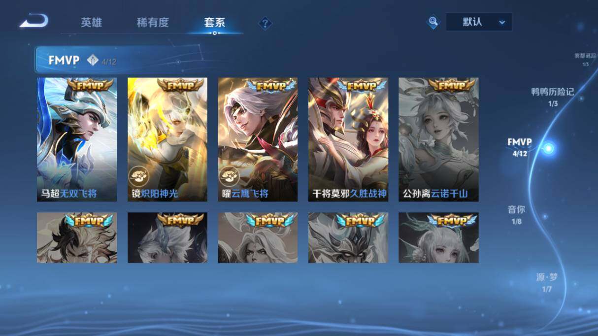 WZ033480020王者荣耀账号详情图13 WZ033480020王者荣耀账号详情图13