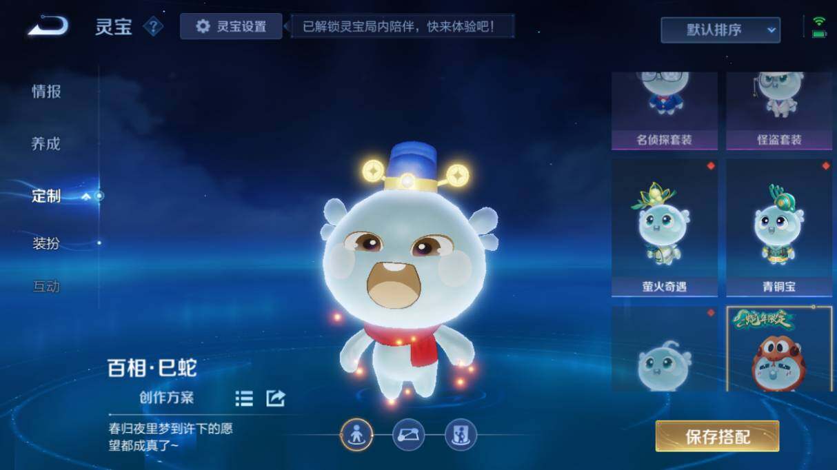 WZ033480020王者荣耀账号详情图17 WZ033480020王者荣耀账号详情图17