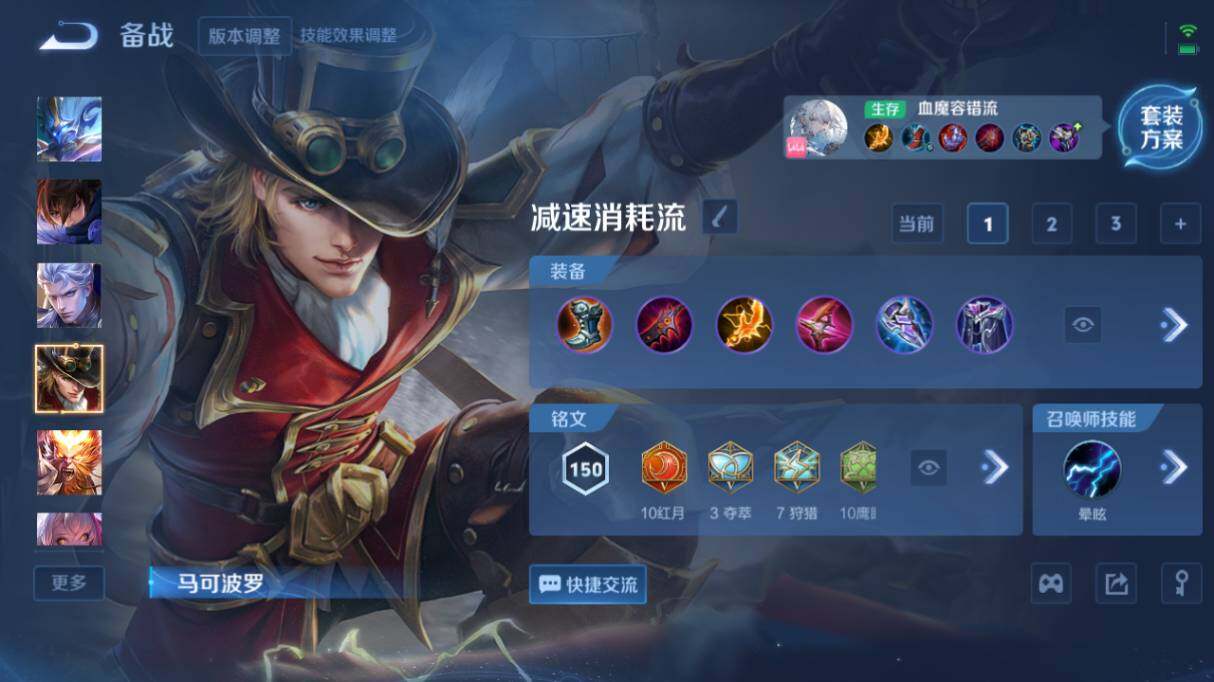 WZ033480020王者荣耀账号详情图20 WZ033480020王者荣耀账号详情图20