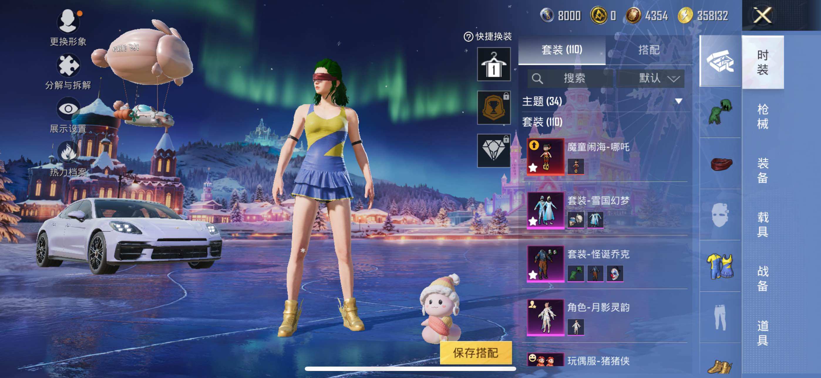 HPLX3454627和平精英账号详情图9