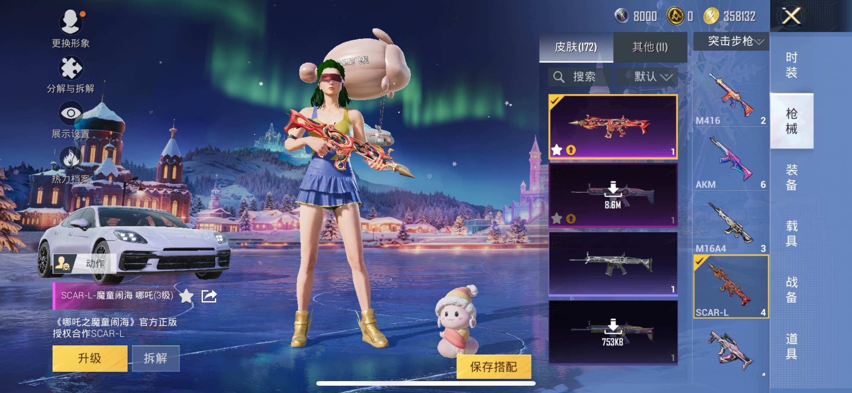 HPLX3454627和平精英账号详情图10