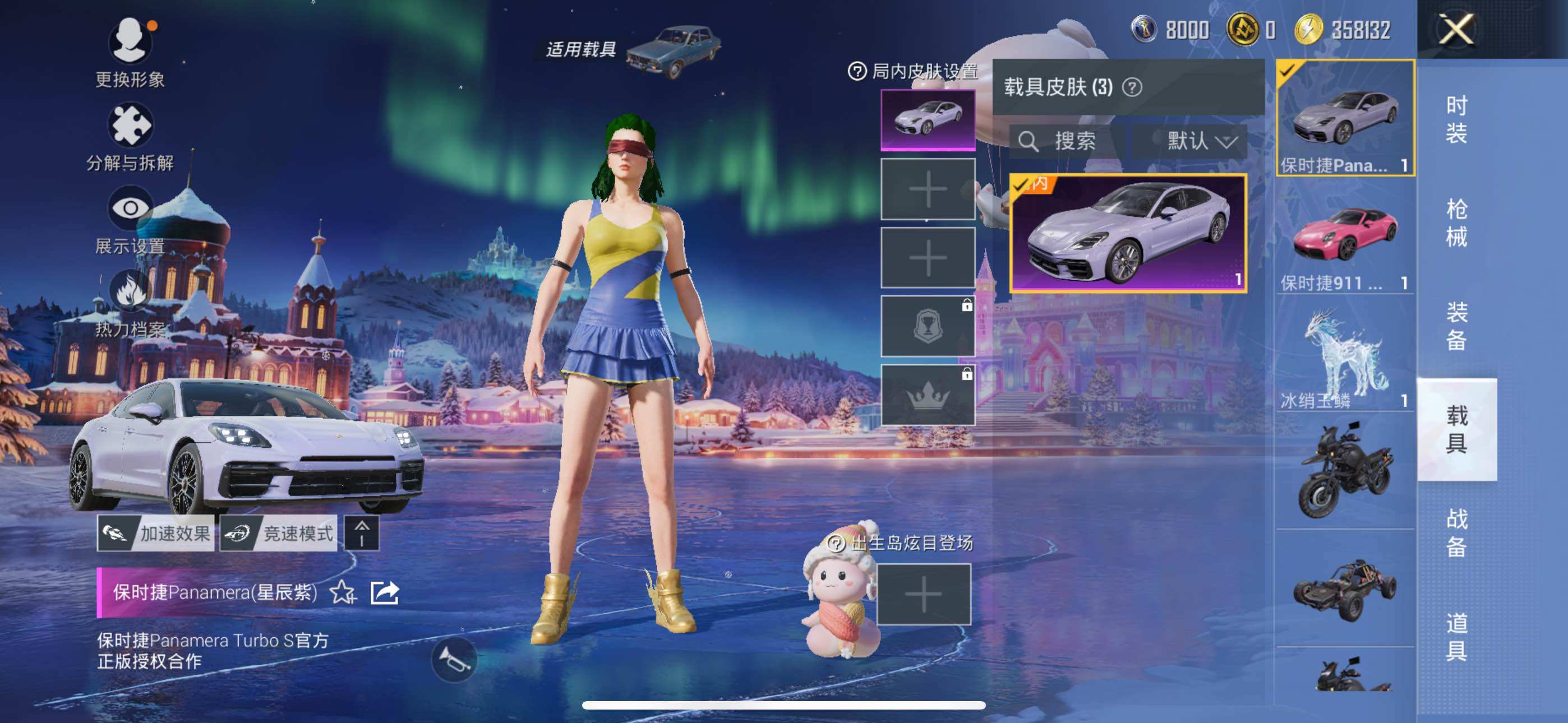 HPLX3454627和平精英账号详情图11