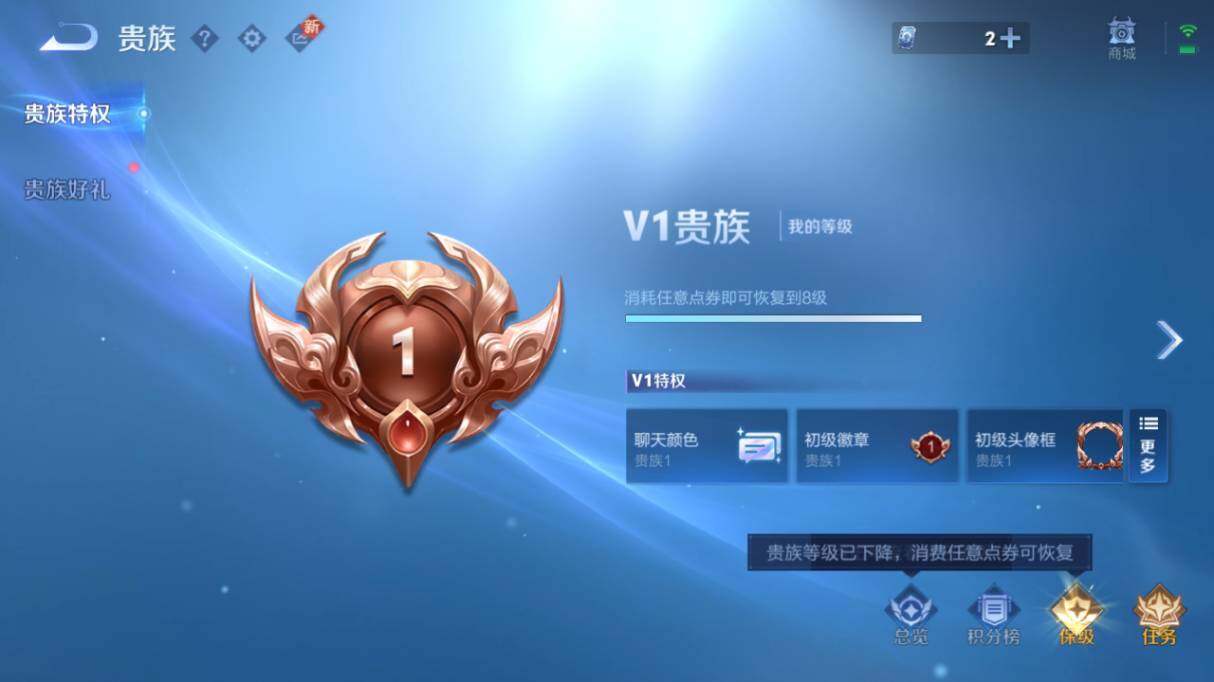 WZ033480091王者荣耀账号详情图9 WZ033480091王者荣耀账号详情图9