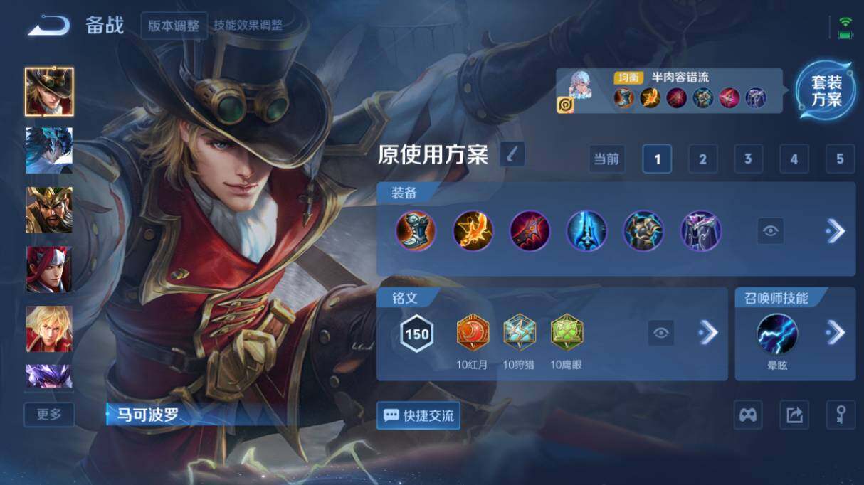 WZ033480091王者荣耀账号详情图21 WZ033480091王者荣耀账号详情图21