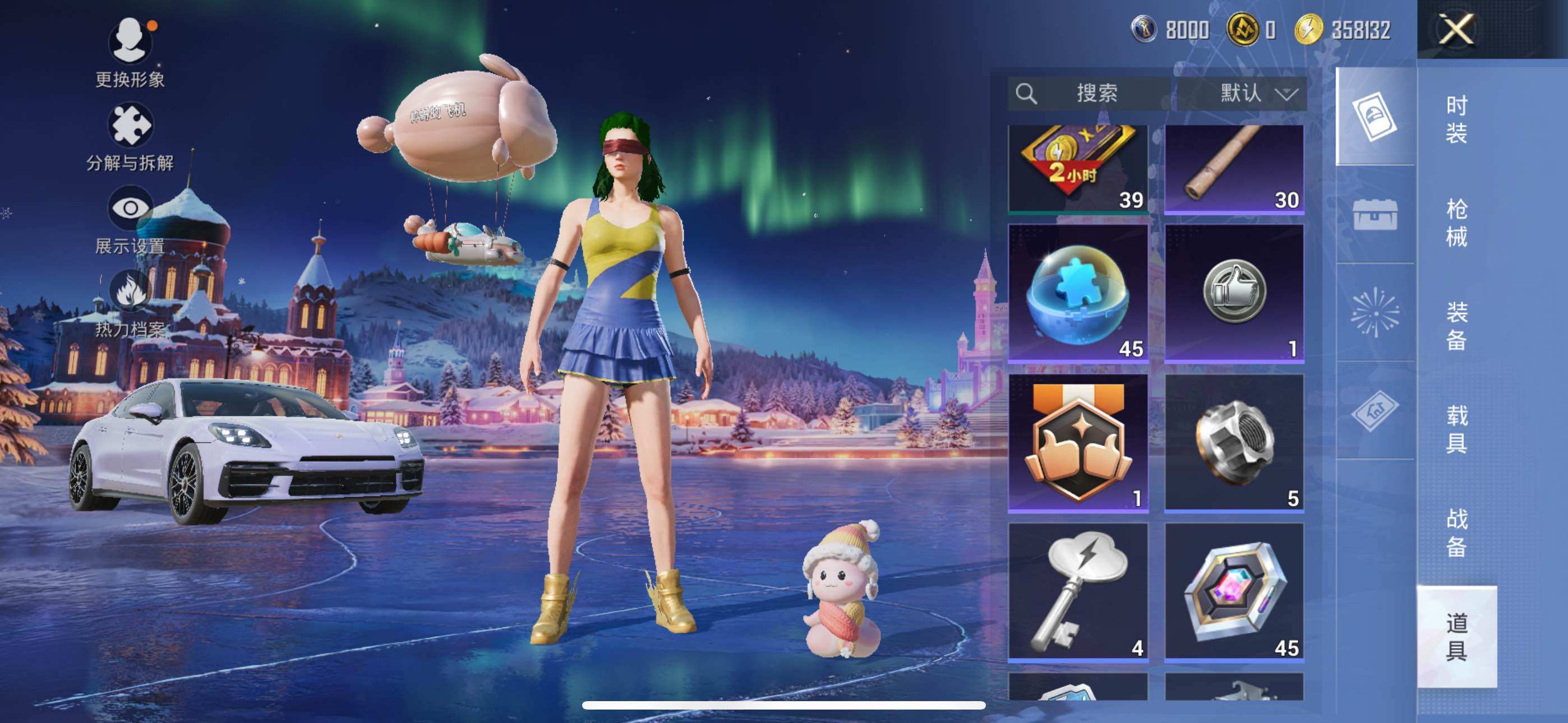 HPLX3454627和平精英账号详情图15