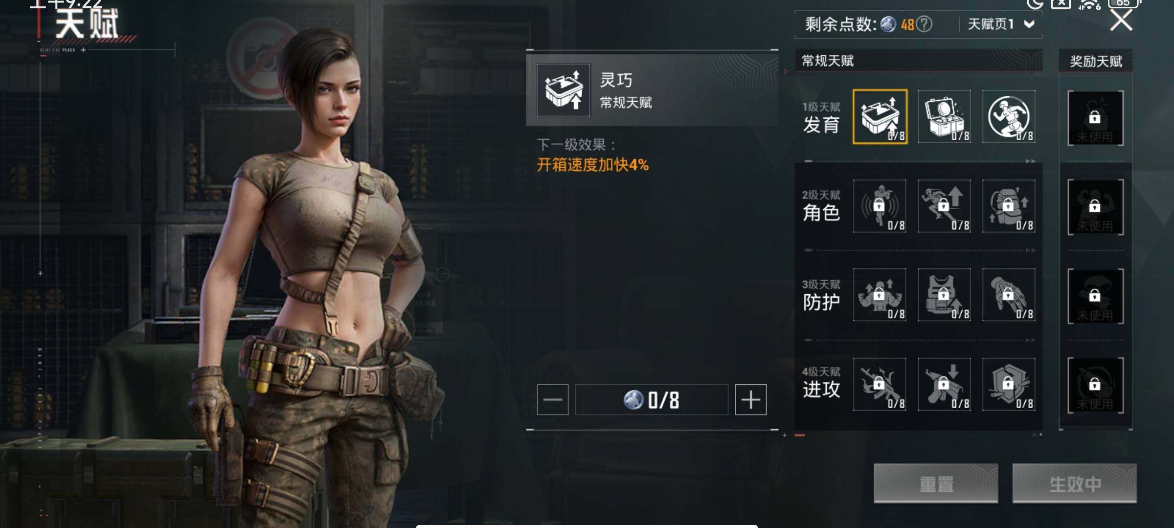 HPQM3453711和平精英账号详情图16