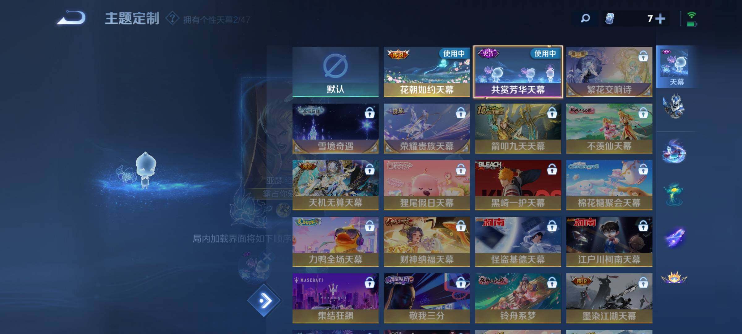 WZKG457377王者荣耀账号详情图20