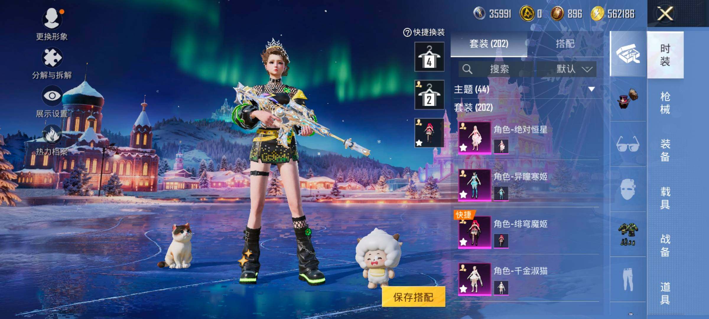 HPLX3454567和平精英账号详情图11 HPLX3454567和平精英账号详情图11