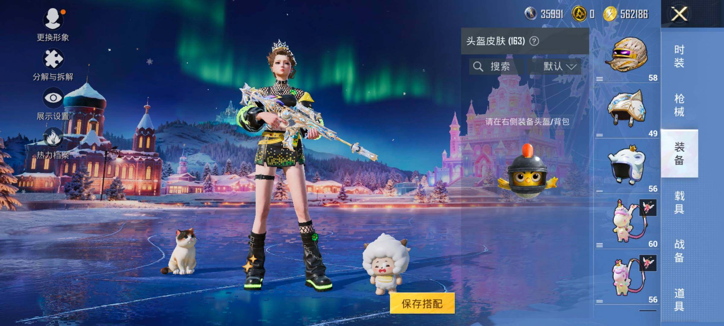 HPLX3454567和平精英账号详情图13 HPLX3454567和平精英账号详情图13