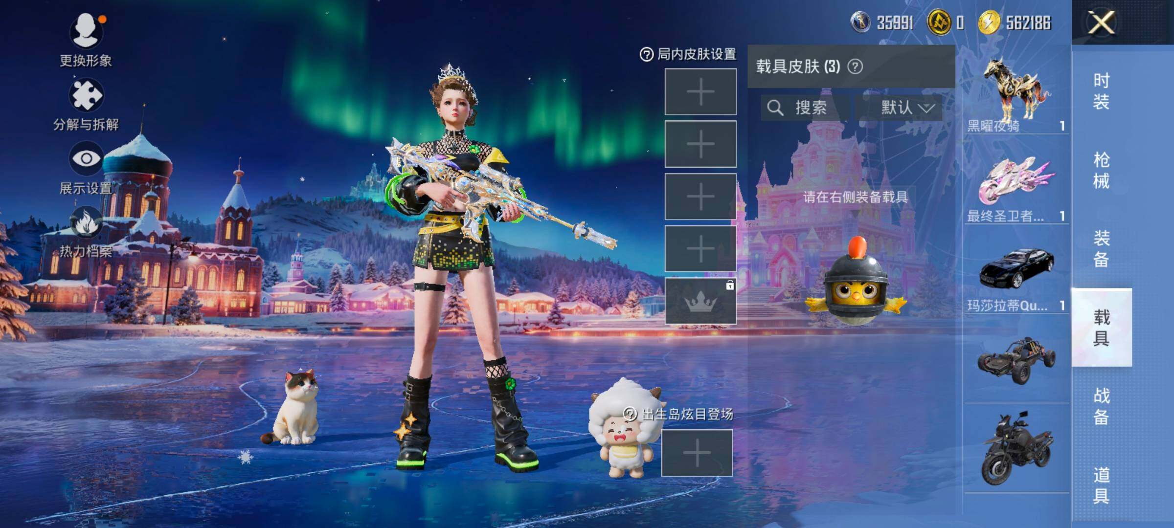 HPLX3454567和平精英账号详情图14 HPLX3454567和平精英账号详情图14